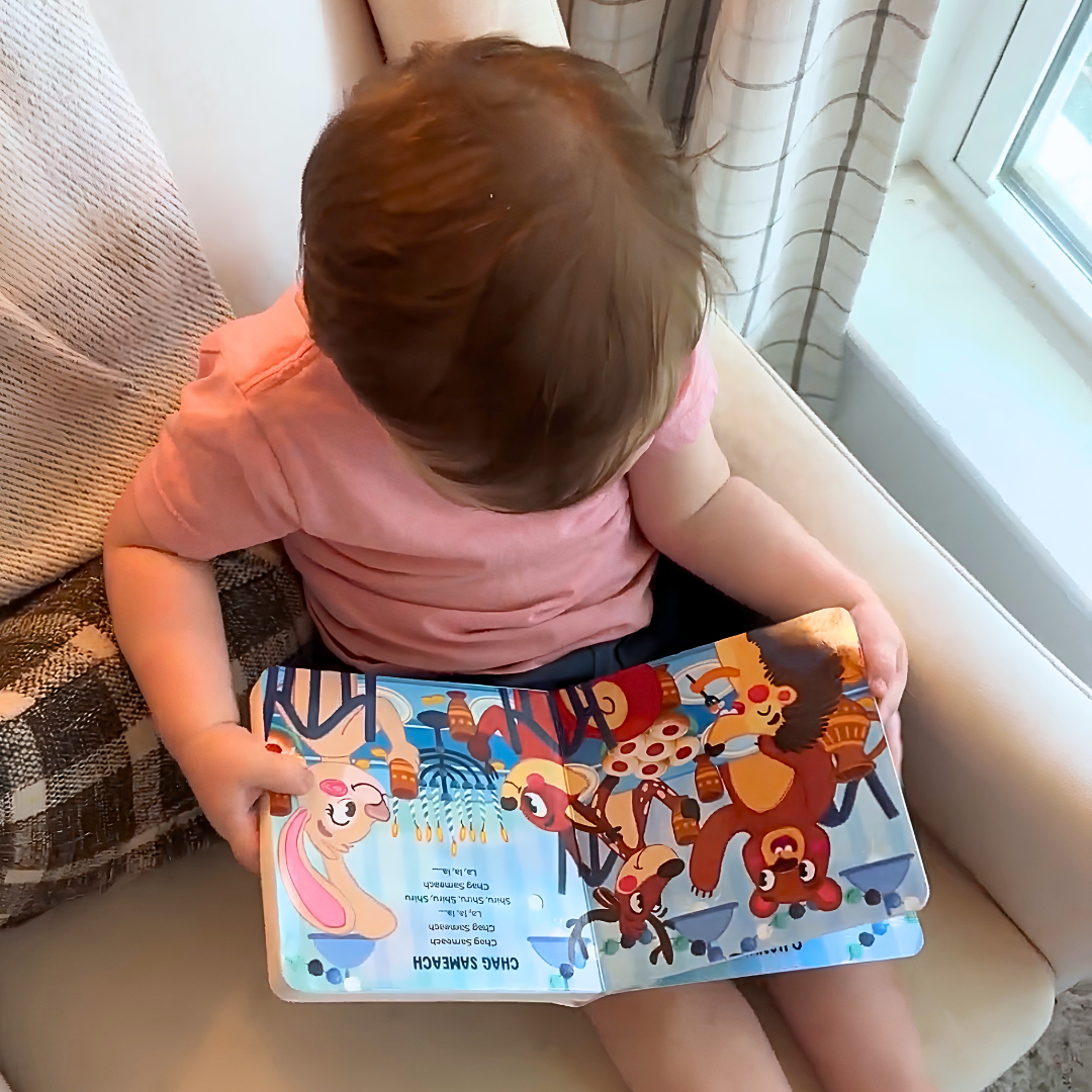 I Discover Hanukkah Music – Sound Book for Babies & Toddlers